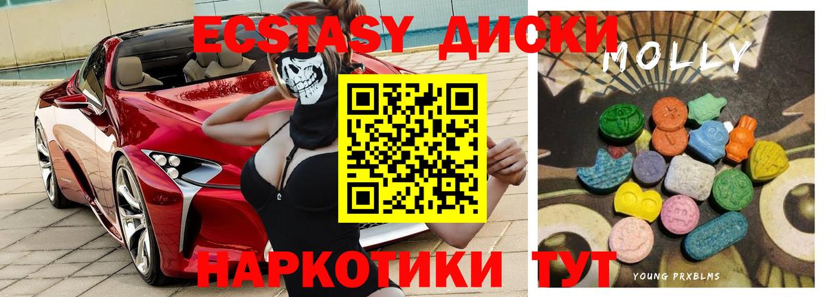 Экстази louis Vuitton Ангарск