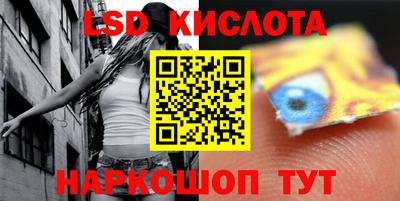 MESCALINE Янаул