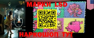 MESCALINE Янаул
