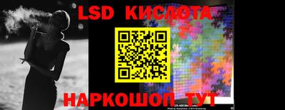 MESCALINE Янаул