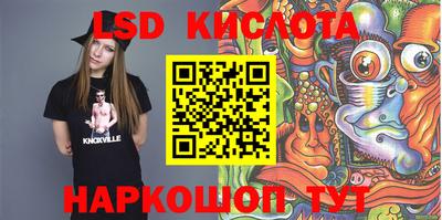 MESCALINE Янаул