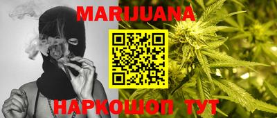 MESCALINE Янаул