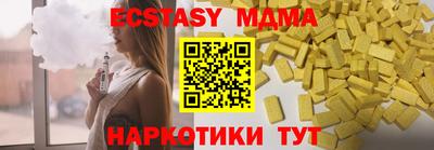 MESCALINE Янаул