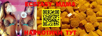 MESCALINE Янаул