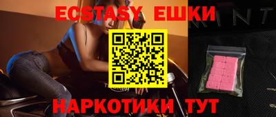 ECSTASY Ярославль