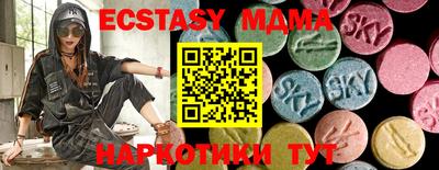 ECSTASY Ярославль