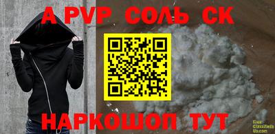MESCALINE Янаул