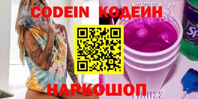 MESCALINE Янаул