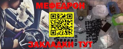 MESCALINE Янаул