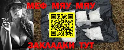 MESCALINE Янаул