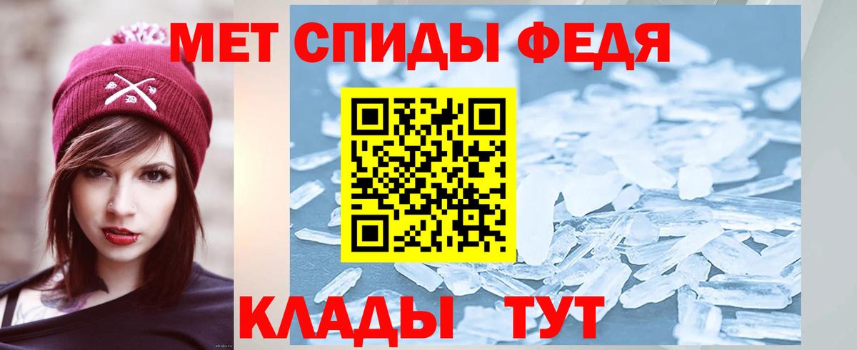 МЕТАМФЕТАМИН витя  Вход с VPN  МЕТАМФЕТАМИН  МЕТАМФЕТАМИН витя  Ангарск 
