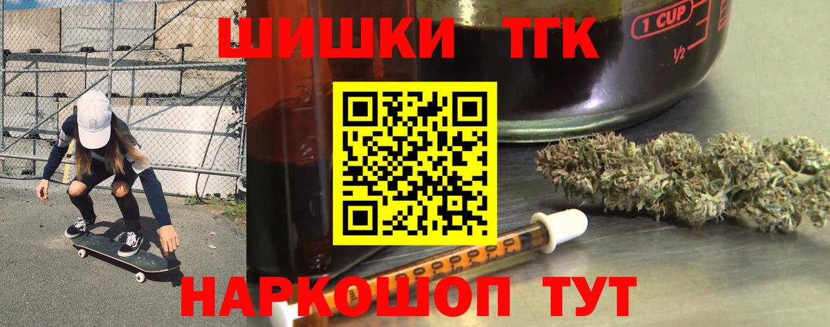 МАРИХУАНА White Widow Ангарск